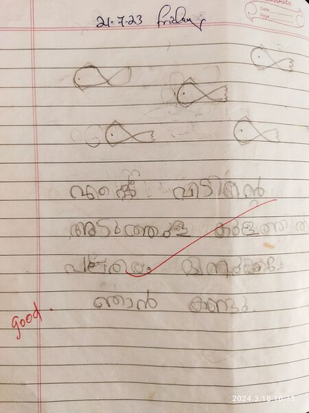 പ്രമാണം:12213-KGD-KUNJ-Misad Abdulla.jpg