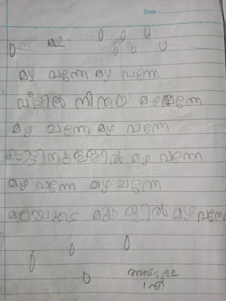 പ്രമാണം:12315-KGD-KUNJ-ABDULLA.jpg