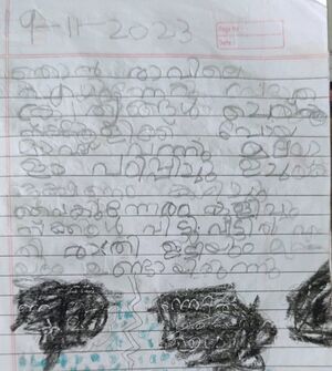 12406-KGD-KUNJ-SURYADEV M.jpg