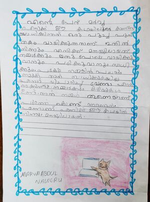 12526 KGD KNJ MARVA ABDUNASEER.jpg