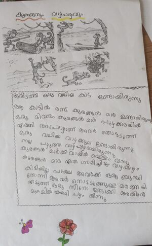 12555KGD-KUNJ-adisree.jpg