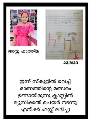 13410-KNR-KUNJU-AZZA FATHIMA.jpg