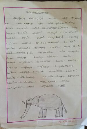 13706-KNR-KUNJ-SWATHIKA SREEJITH.jpg