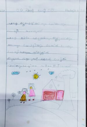 14228-KNR-KUNJ-KHADEEJA K.jpg