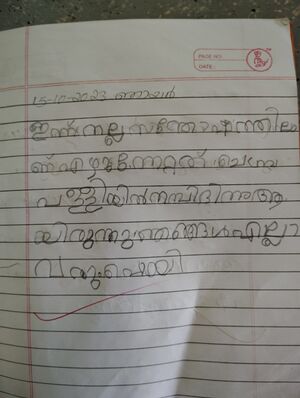 15251- WYD-KUNJ.AMEEKHA MARIYAM V.T .jpg