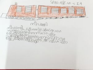 15303-WYD-KUNJ-SREEHARI M.C.jpg