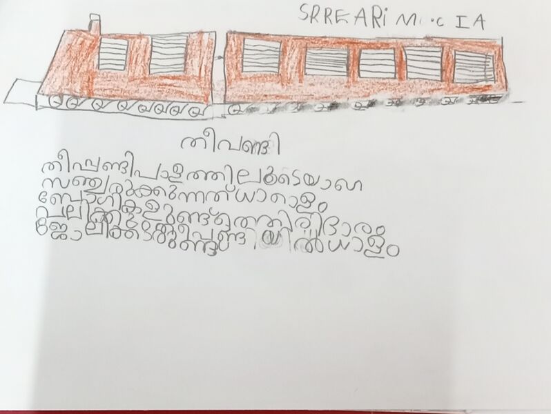 പ്രമാണം:15303-WYD-KUNJ-SREEHARI M.C.jpg