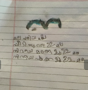 15417-wyd-kunj-Muhammed Anfad.png