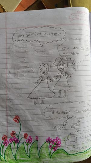 15439 WYD KUNJEZHUTH-RIFA.jpeg