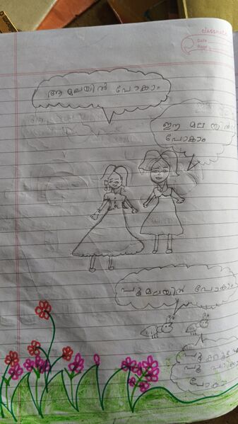 പ്രമാണം:15439 WYD KUNJEZHUTH-RIFA.jpeg