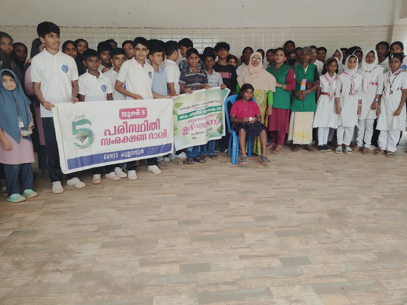 പ്രമാണം:18010 EnvironmentDay.jpg