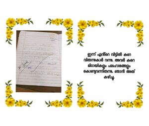 18360-MLP-Kunj-Faiha Ifrin P. V.jpeg