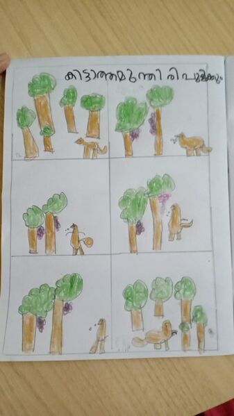 പ്രമാണം:18402 vayanadhinam 2021-22 12.jpg