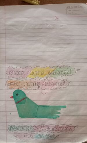 18447-MLP-KUNJ-MINHA FATHIMA.jpg