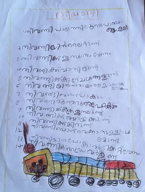 18626-MLP-KUNJ-MUHAMMAD FARHAN.jpg