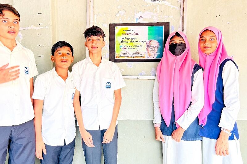 പ്രമാണം:19009-READING DAY POSTER EXHIBITION.jpg