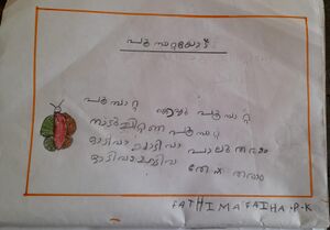 19538-MLP-KUNJ-FATHIMA FAIHA PK.jpeg