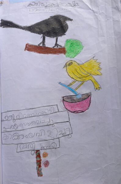 പ്രമാണം:19631-MLP-KUNJ-FATHIMA SAFA.jpg