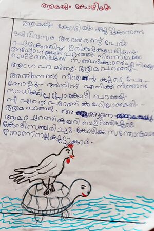 19667-MLP-KUNJ-FATHIMA RIFA.jpeg