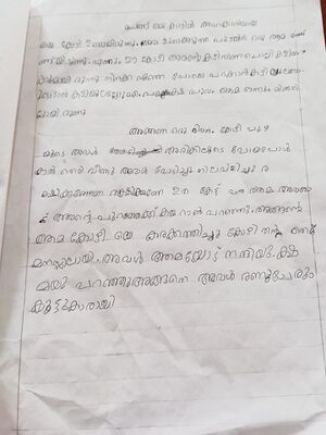 19667-MLP-KUNJ-MUHAMMED MUSTHAFA.jpeg