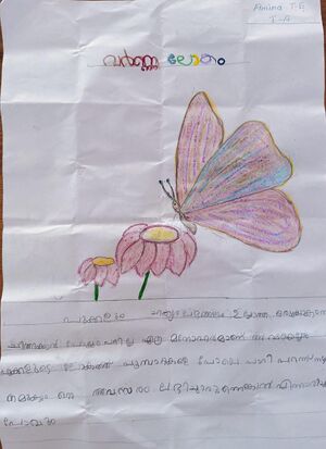 19776-MLP-KUNJ-AMINA T V.jpg