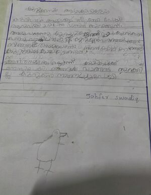 19806-MLP-KUNJU-JAHFAR SADIQ 1C(1).jpg