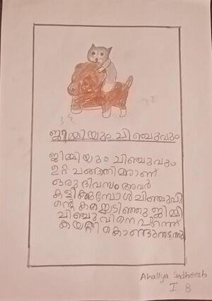 19808-MLP-KUNJ-AHALLYA SUDHEESH.jpeg