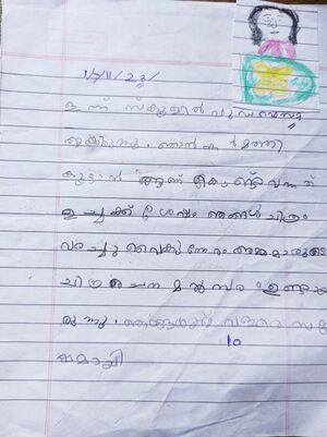 19817-MLP-KUNJ-FATHIMA JANNA P 2.jpg