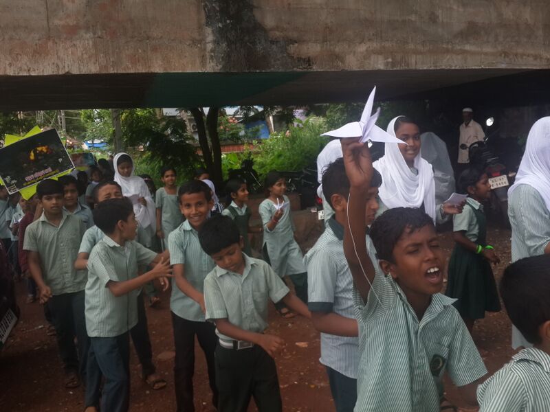 പ്രമാണം:20160809 104901.jpg