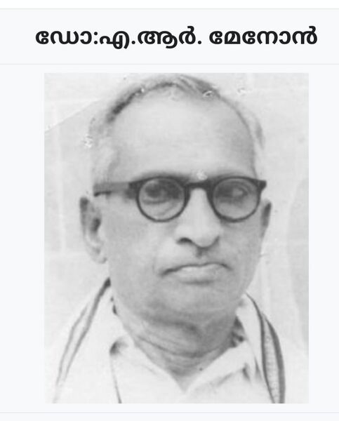 പ്രമാണം:21302-AR Menon.jpeg