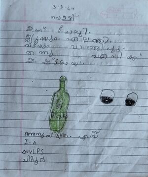 21302-PKD-KUNJ-ANUSMITHA S 1.jpg