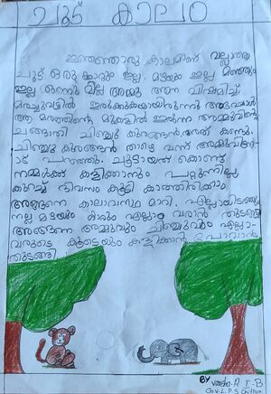 21302-PKD-KUNJ-VARSHA A 6.jpg