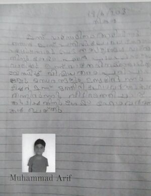 21739-PKD-KUNJ-MUHAMMAD ARIF.jpg