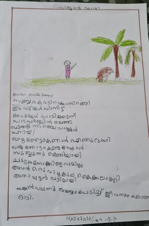 21820-PKD-KUNJ-HAYA FATHIMA.jpeg