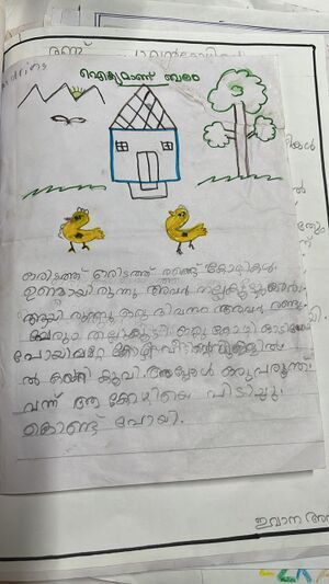 22215-TSR-KUNJ-ALDRIN NIJOMON.jpeg