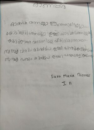 22422-TSR-KUNJ-SARA MARIYA THOMAS.jpg