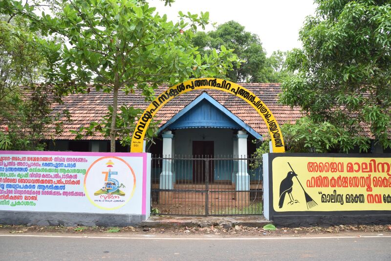 പ്രമാണം:23553-school.jpeg