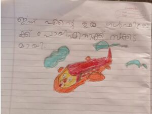 24273-TSR-KUNJ-MOHAMED ANAS.jpg