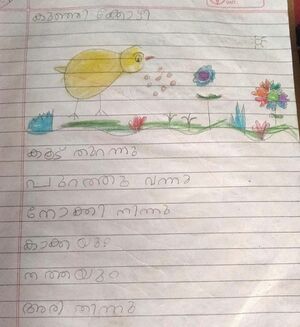 24668-TSR-KUNJ-MUHAMMED MIDHLAJ N M.jpg