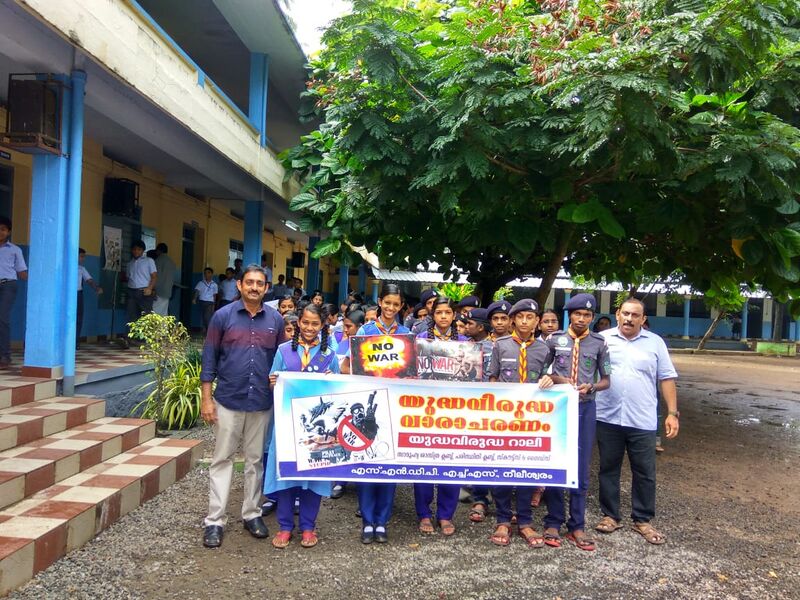 പ്രമാണം:25037 scout&guide1.jpeg