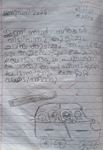 പ്രമാണം:25421-EKM-KUNJ-George David Benny.jpg