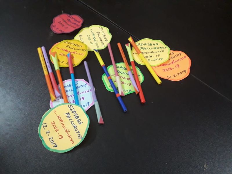 പ്രമാണം:26056 6.jpg