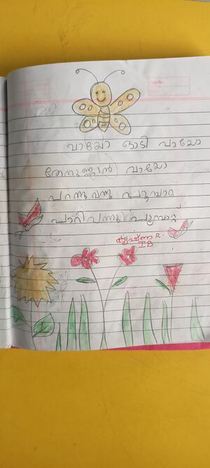 26213-EKM-KUNJ-KRISHNA R.jpg