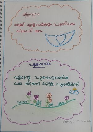 26238-EKM-KUNJ-ADRIYA T SUNILAL.jpg