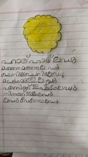 28305-EKM-KUNJ-JIYA JAISAN.jpeg