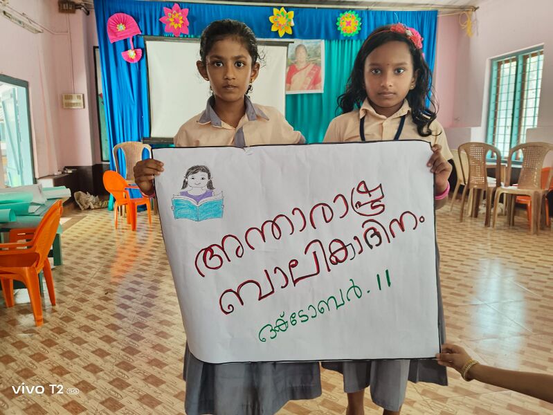 പ്രമാണം:29228 balika2.jpg