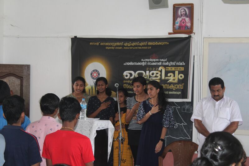 പ്രമാണം:31043 nss 2.jpg