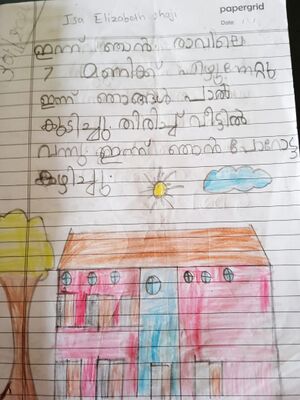 31416-KTM-KUNJ-ISA ELISABETH.jpg