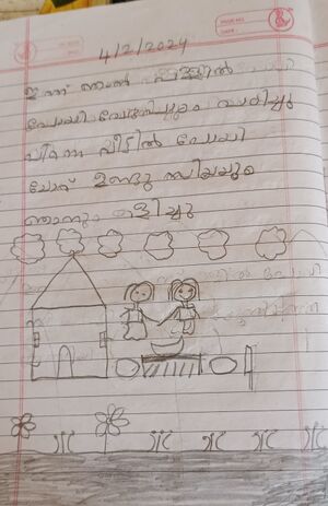 31507-KTM-KUNJ-NEHA JOJO.jpg