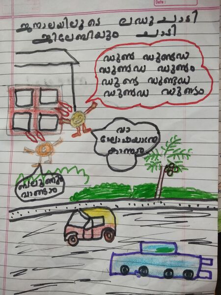 പ്രമാണം:31543-KTM-KUNJ-CLIVE LOID.jpg